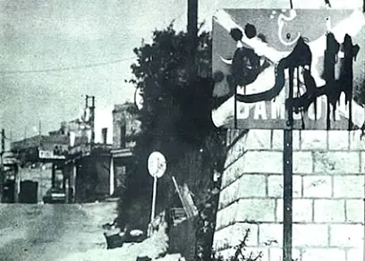 Town sign of Damour after the 1976 massacre carried out by the Syrian Army and its Palestinian allies.